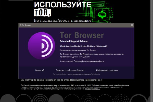 Как войти на кракен