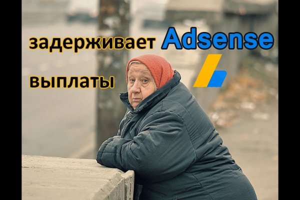 Кракен топ