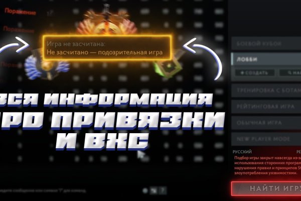 Даркнет официальный сайт на русском
