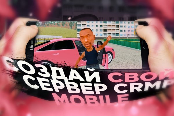 Кракен ссылка официальная на тор