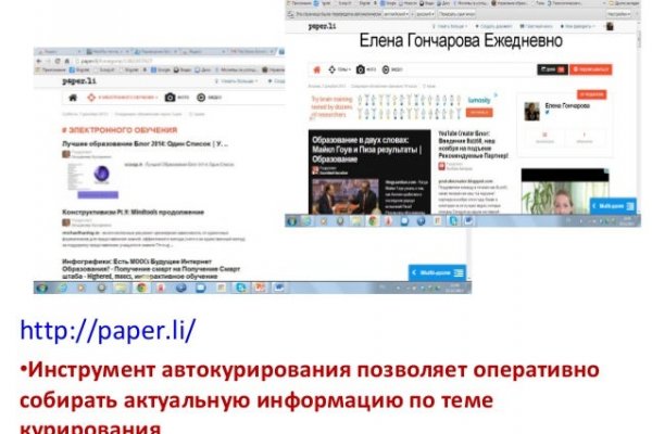 Кракен вход магазин