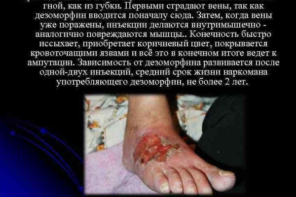 Кракен драг
