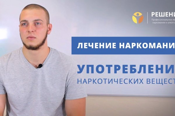 Как попасть на сайт кракен