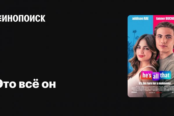 Kraken даркнет gigageek ru