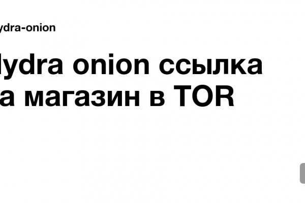 Кракен нарко шоп
