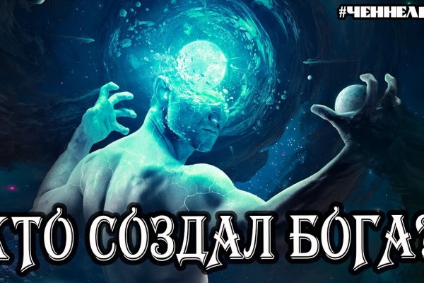Кракен маркетплейс официальный сайт