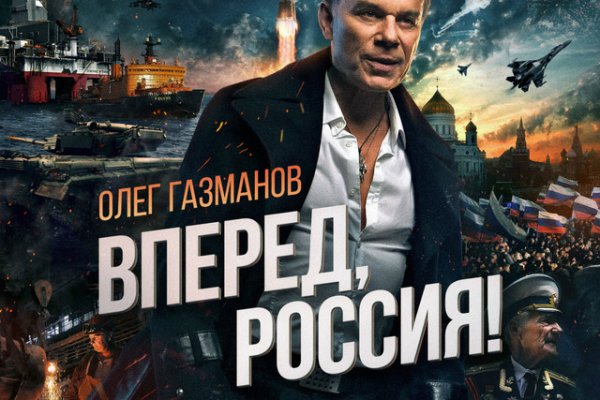 Кракен площадка kr2web in