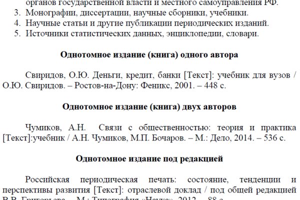 Кракен даркен