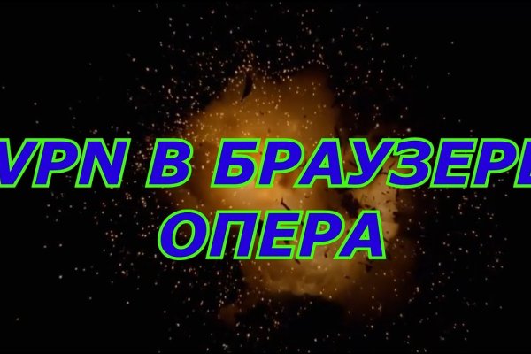 Кракен сообщество