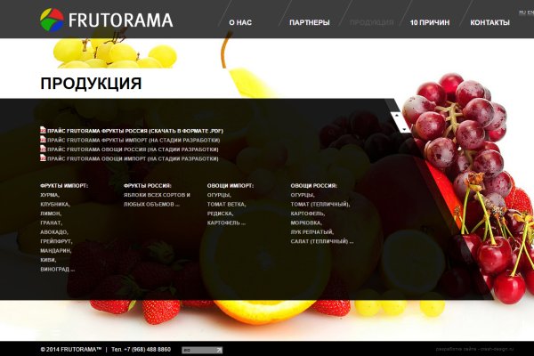 Кракен драг