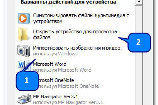 Почему кракен перестал работать