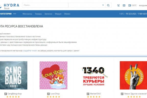 Даркнет москва