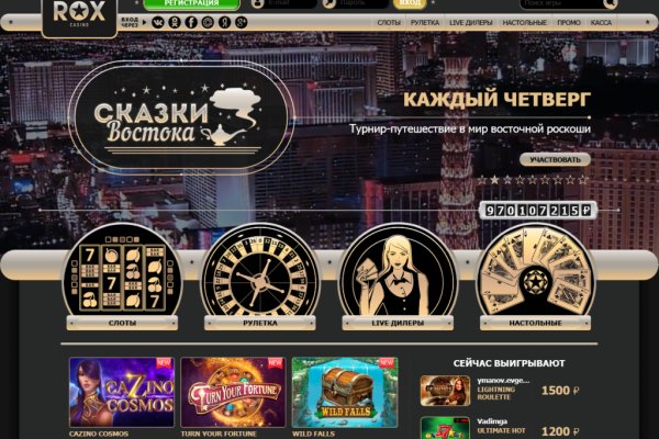 Kraken домен