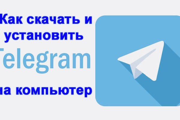 Кракен зарегистрироваться