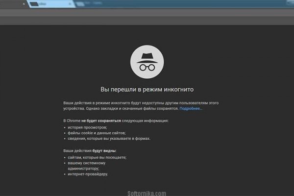 Рабочие ссылки и зеркала кракен