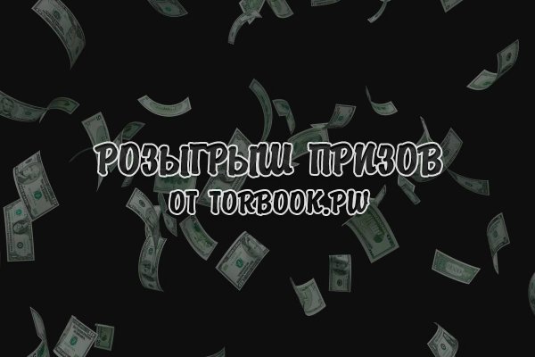 Кракен даркнет не работает