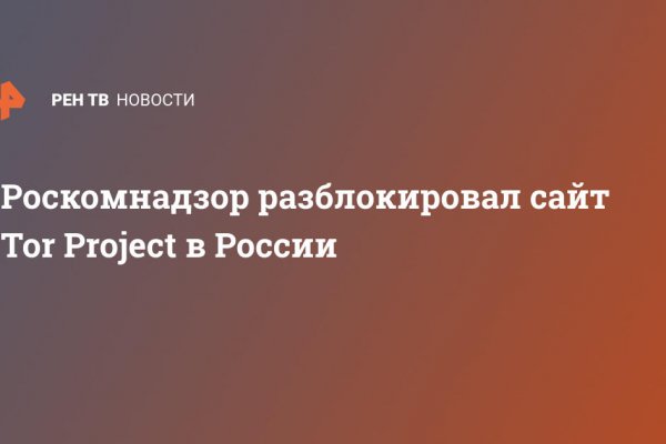 Кракен современный даркнет