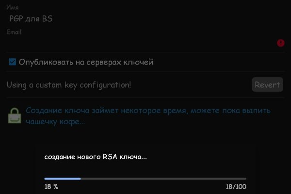 Кракен маркет это