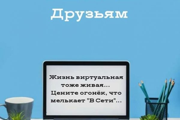 Почему не работает кракен