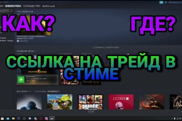 Что вместо гидры