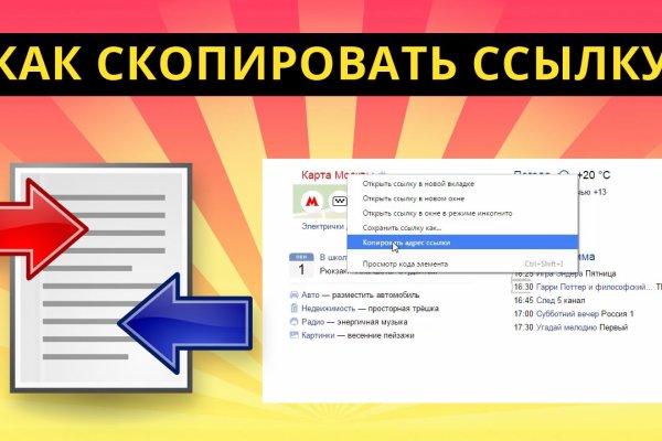 Кракен правила площадки