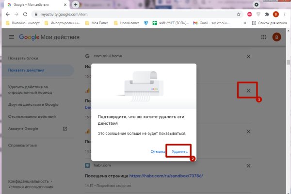 Официальный сайт kraken kraken clear com