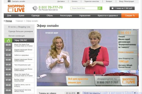 Как восстановить пароль кракен