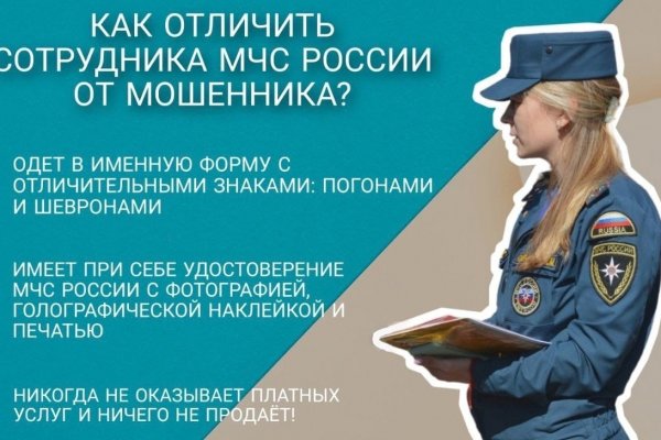 Где найти ссылку кракен