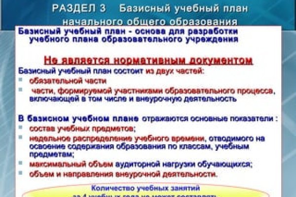Вход в кракен чтобы купить меф