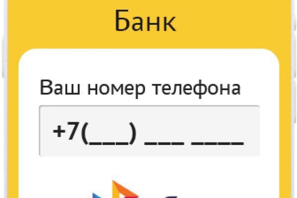 Что продают на кракене