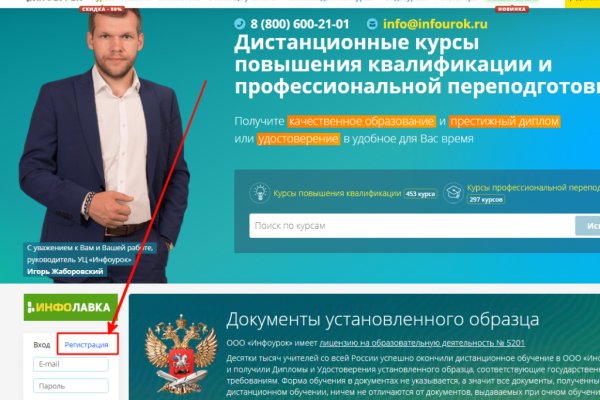 Кракен даркнет