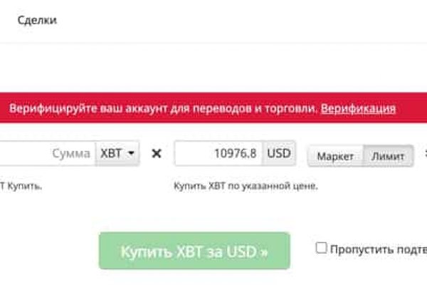 Kraken дарк магазин