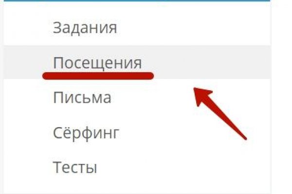 Kraken что это такое
