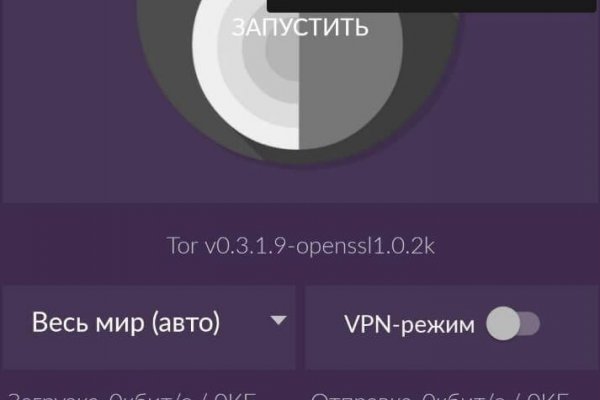 Кракен топ