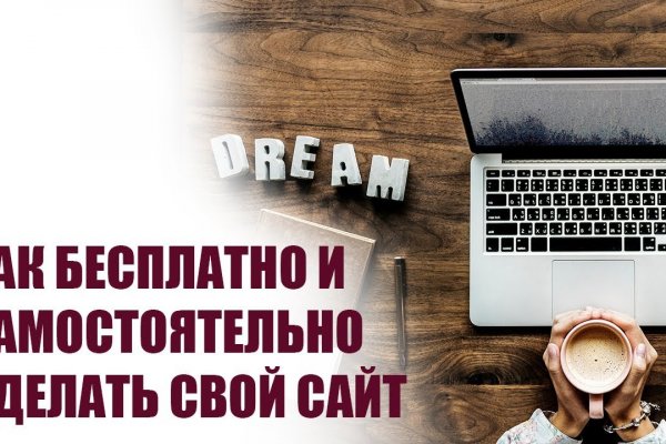 Онлайн магазин наркотиков