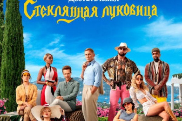 Кракен купить в москве порошок