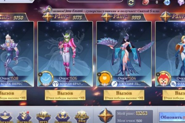 Сайт кракен через тор