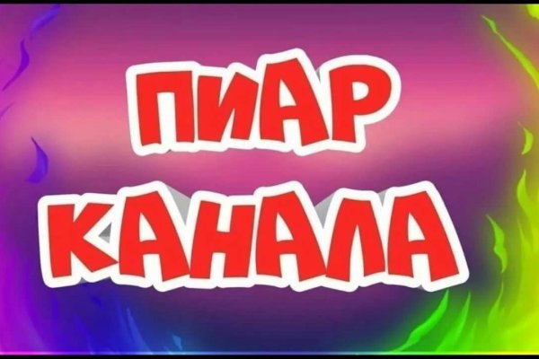 Кракен не работает сегодня