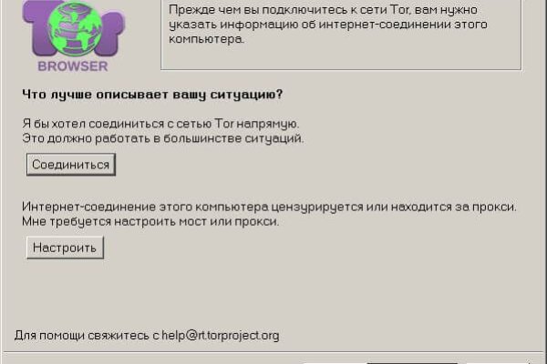 Как зайти на кракен через браузер