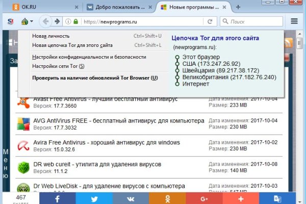 Магазин кракен даркнет сайт