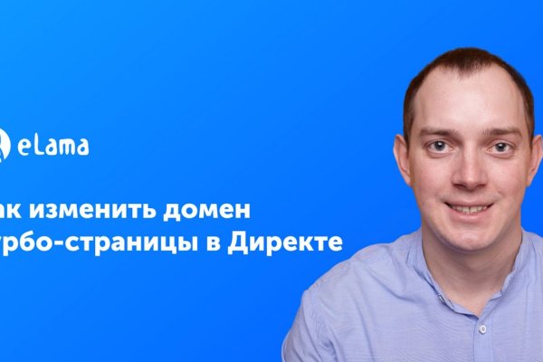 Тор браузер кракен