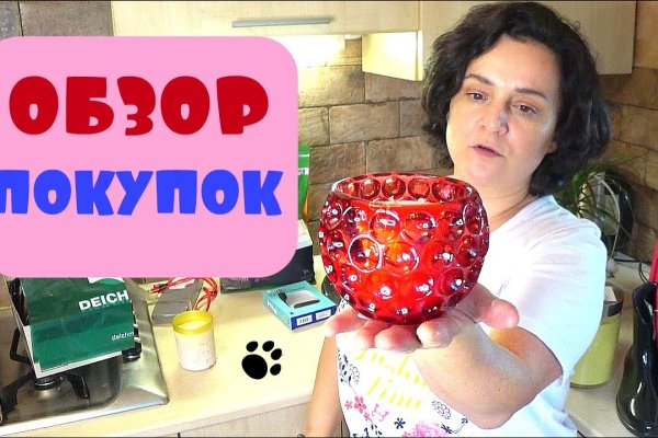 Как вернуть аккаунт на кракене