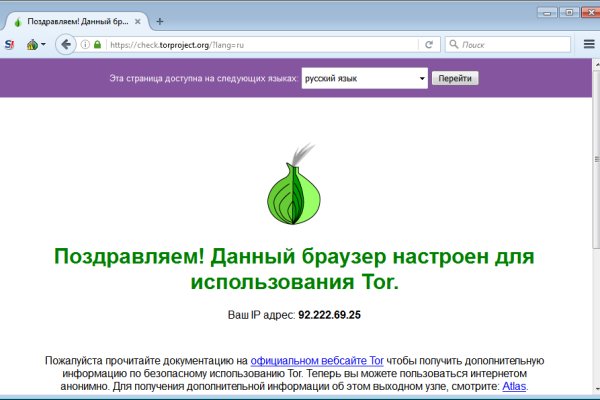 Кракен маркетплейс отзывы
