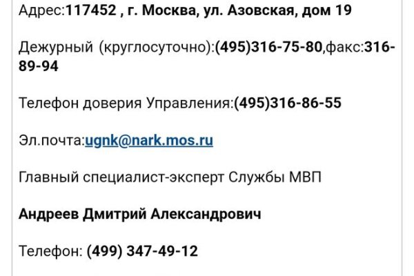Магазин кракен даркнет сайт