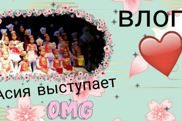 Кракен порошок