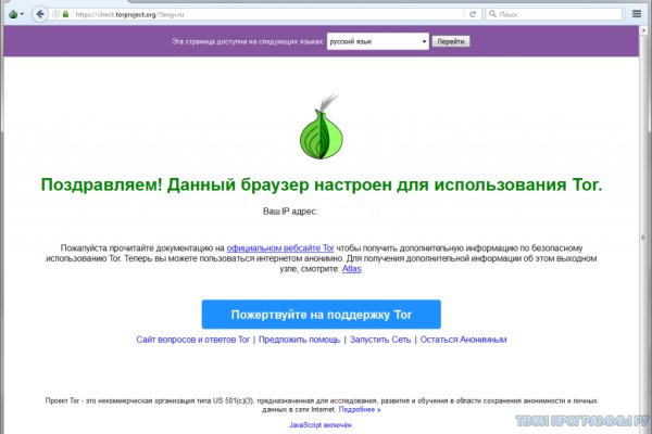 Как зайти на кракен через тор