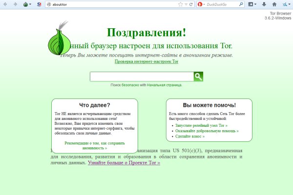 Кракен маркетплейс krk store com