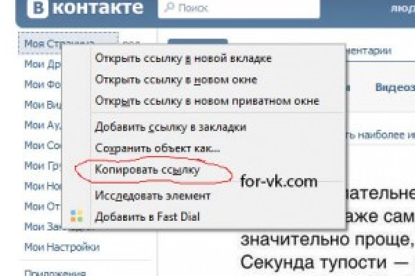 Ссылки на даркнет