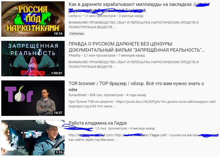 Кракен бошки